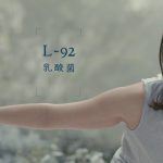 アレルケアCMの女優(最新2018)は誰？インスタの笑顔の画像が美人