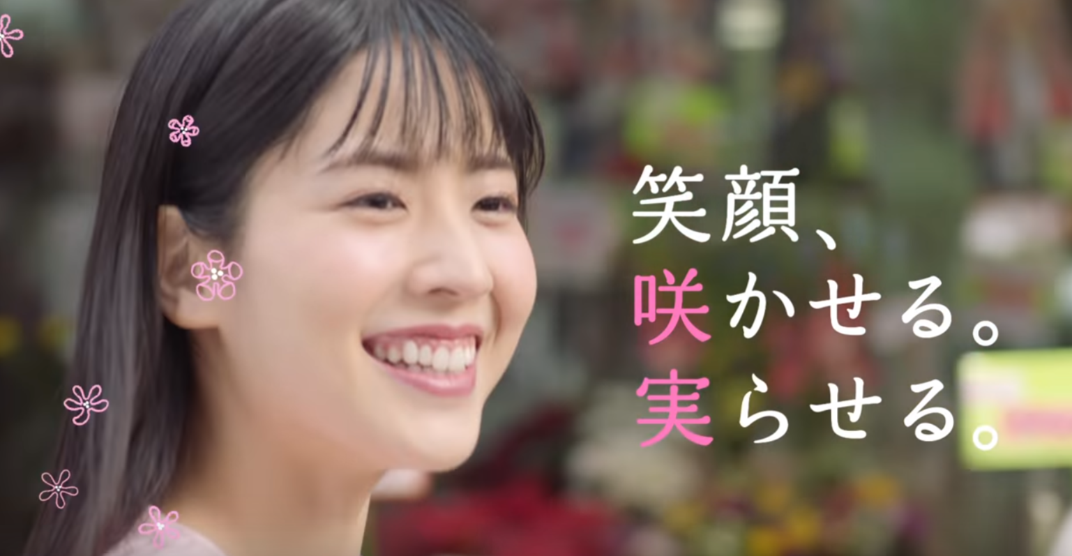 信用金庫 19 Cm女優の咲坂実杏について調査 Wiki情報をリサーチ 日々の出来事に一隅を照らす
