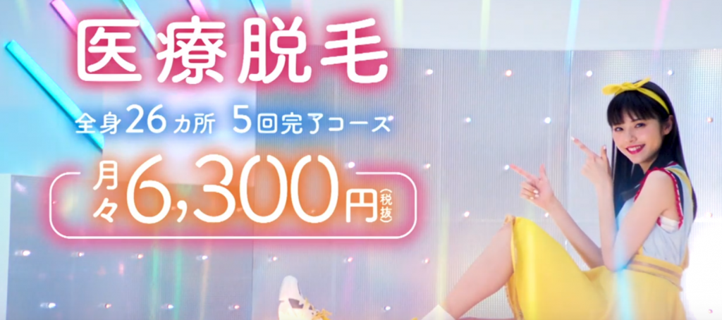 レジクリ レジーナクリニック Cmの女優は誰 インスタやwiki情報をリサーチ 日々の出来事に一隅を照らす レジクリ レジーナクリニック Cmの女優は誰 インスタやwiki情報をリサーチ 日々の出来事に一隅を照らす